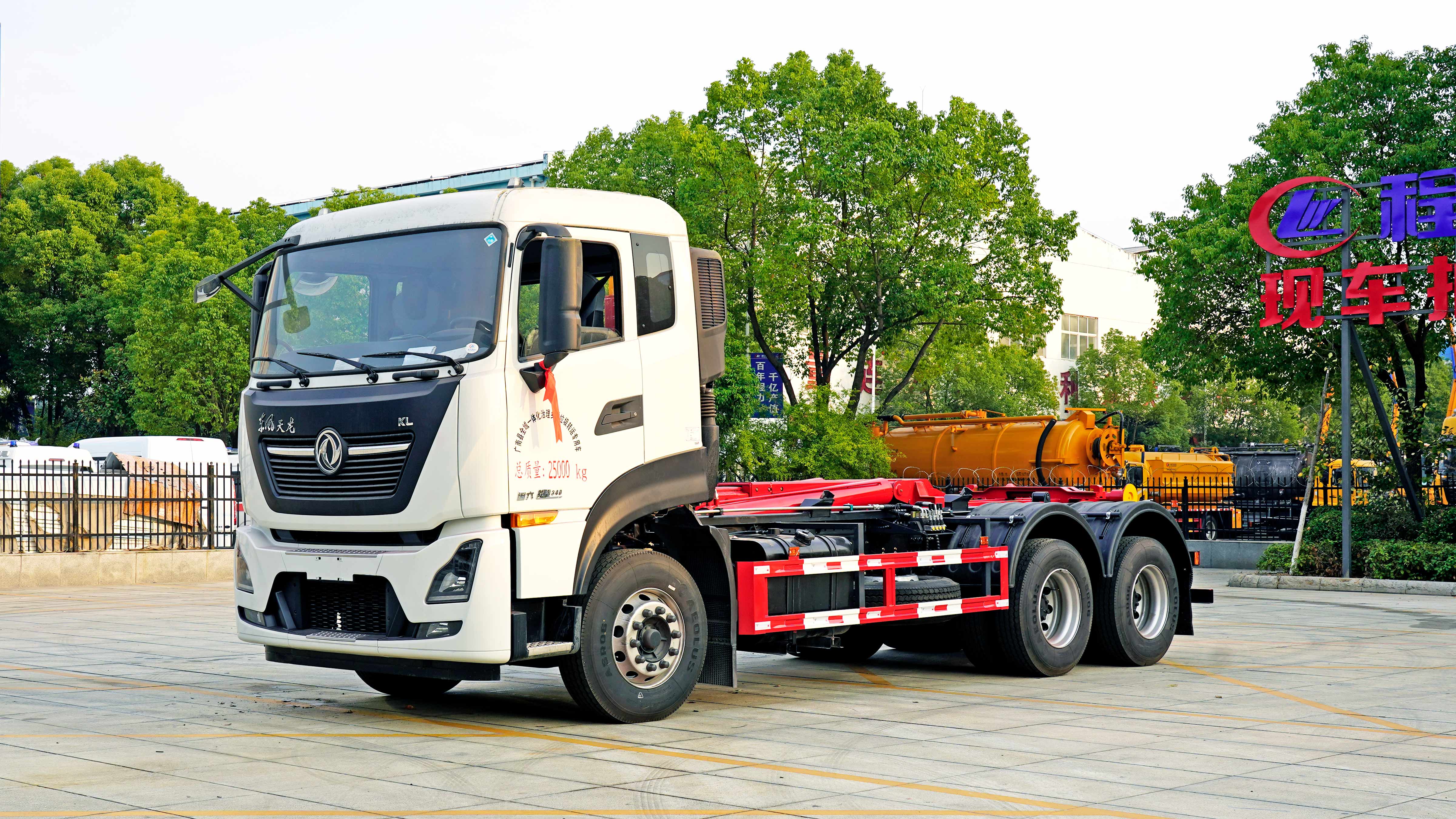 國(guó)六東風(fēng)天龍后雙橋18方勾臂套臂垃圾車(chē)